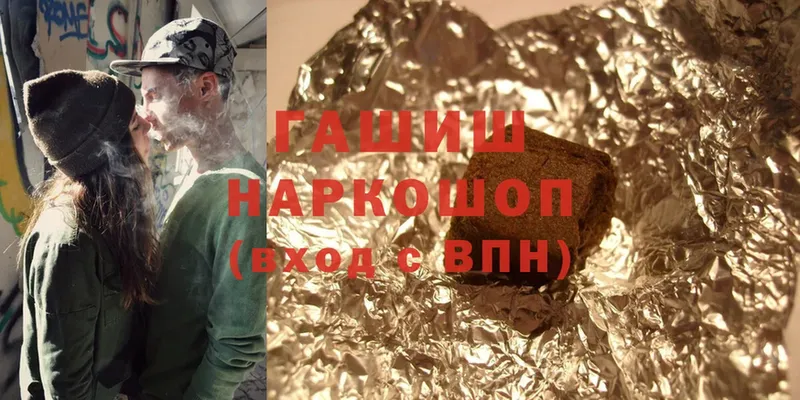 Гашиш индика сатива  Олонец 